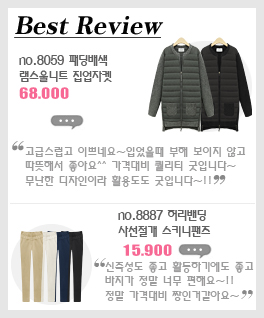 BEST REVIEW