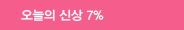 �����ǽŻ�7%