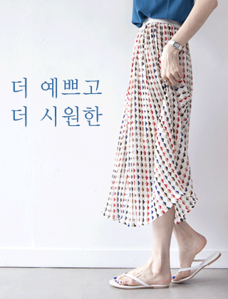 스위치 방구석에 인어 아가씨 당일발송 - 샵계부