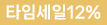 discount_icon_28